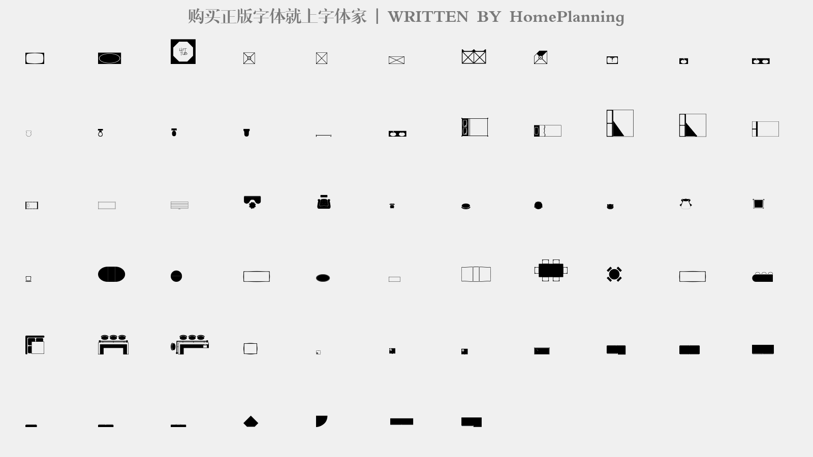 HomePlanning - 大写字母/小写字母/数字