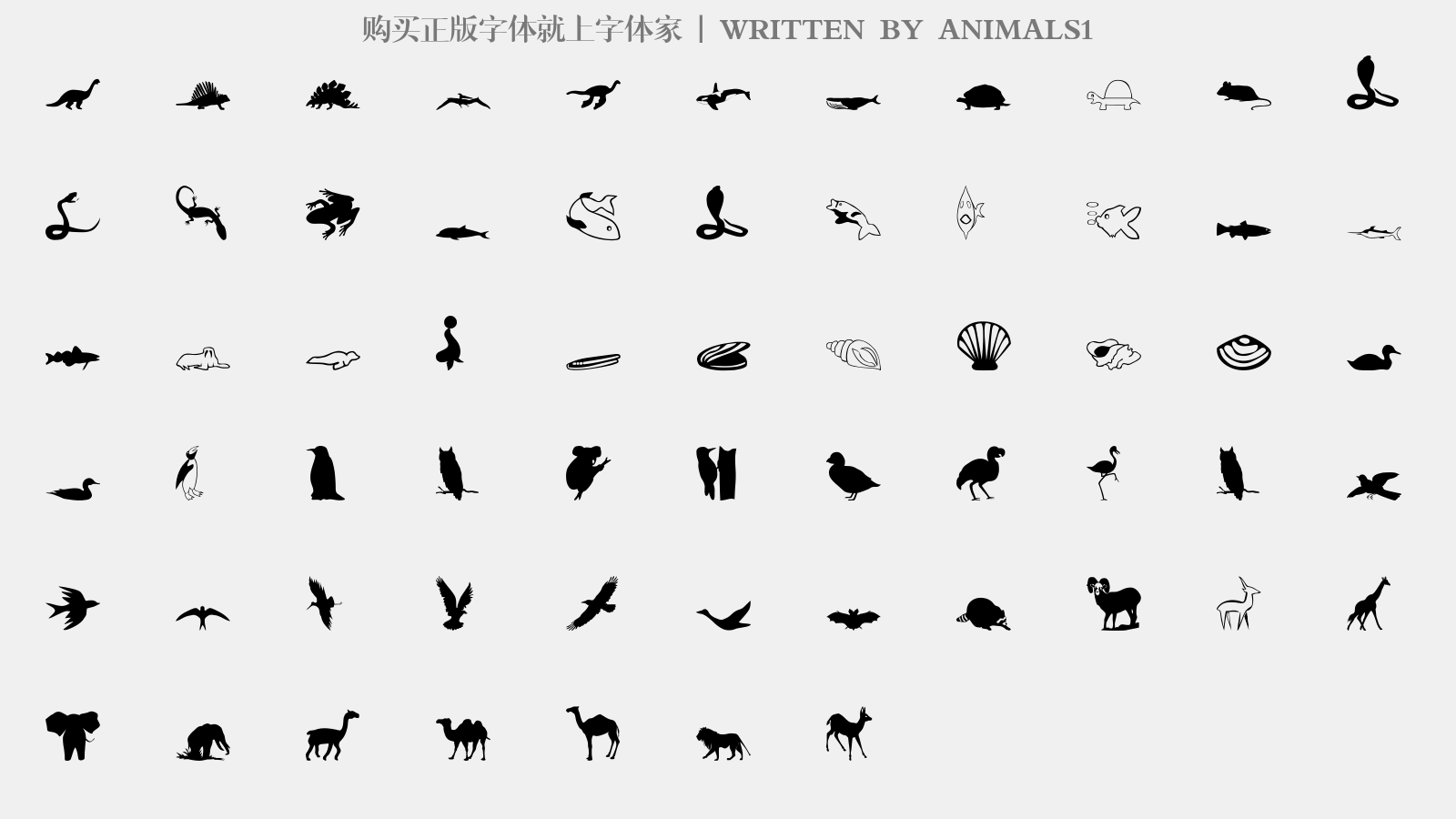 ANIMALS1 - 大写字母/小写字母/数字