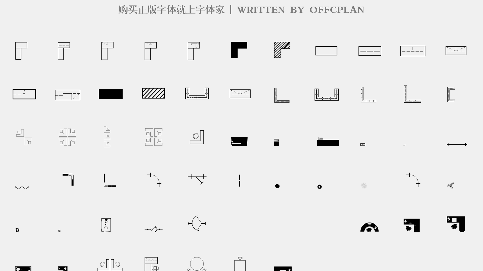 OFFCPLAN - 大写字母/小写字母/数字