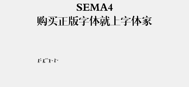 SEMA4