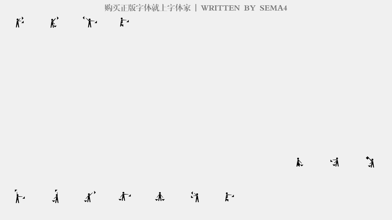 SEMA4 - 大写字母/小写字母/数字