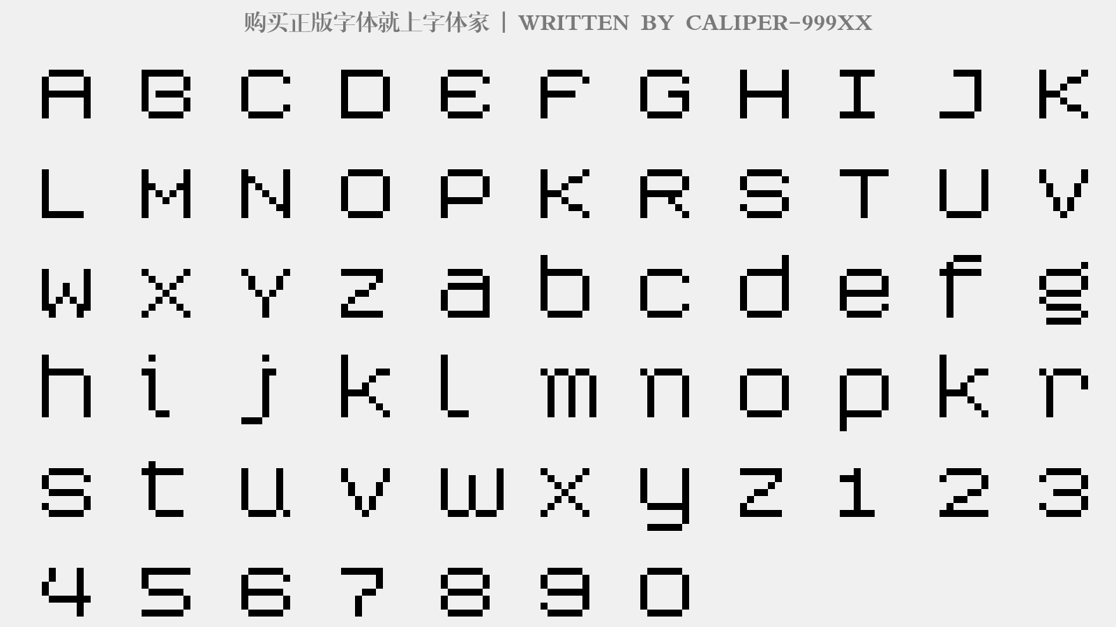 CALIPER-999XX - 大写字母/小写字母/数字