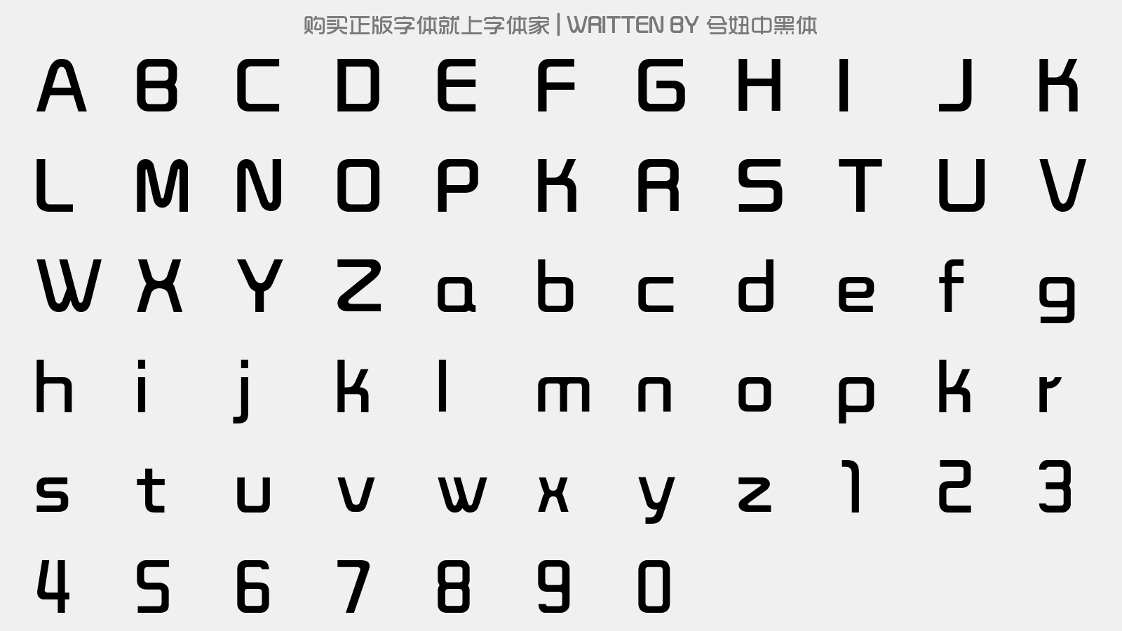 兮妞中黑体 - 大写字母/小写字母/数字