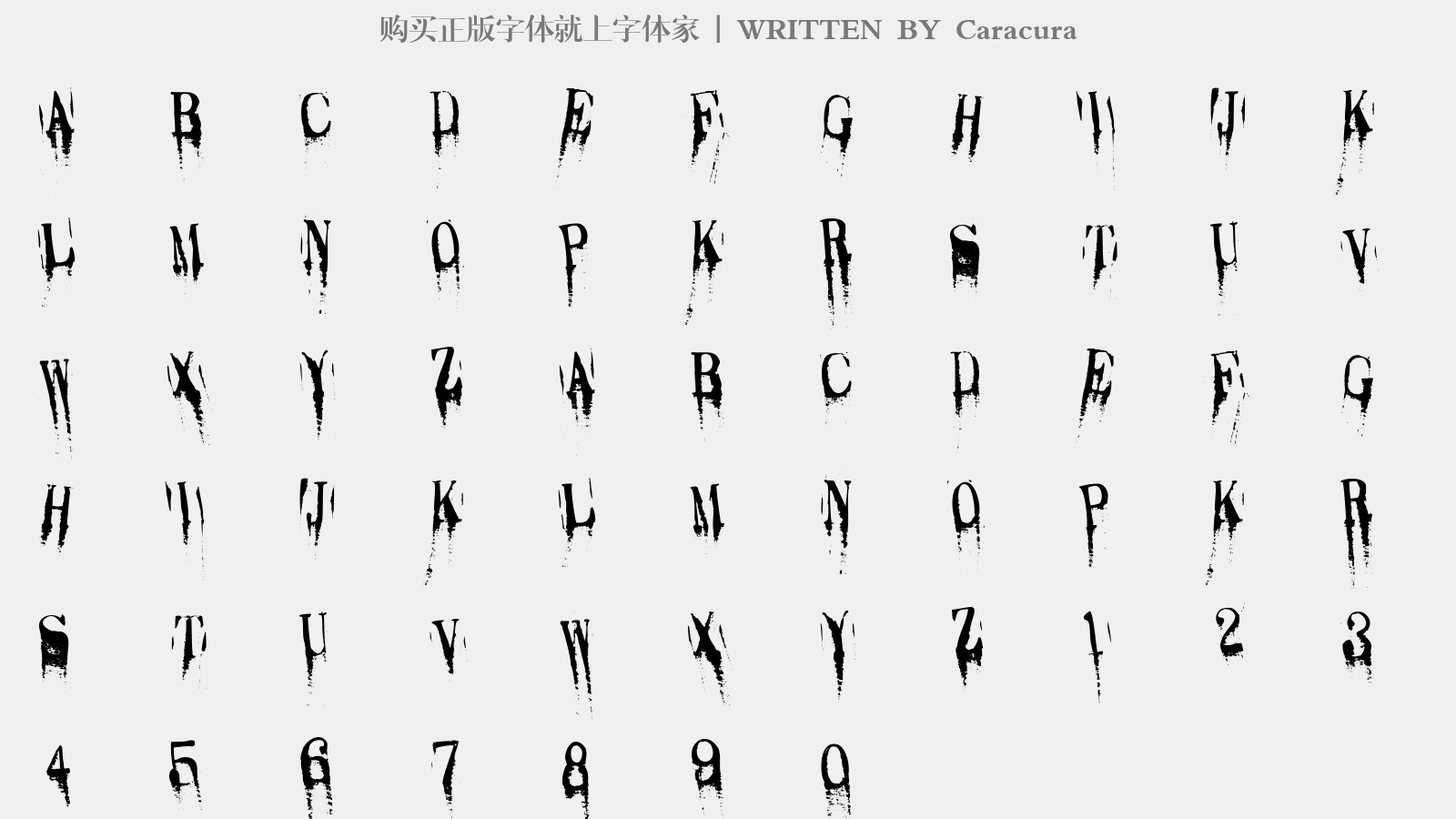 Caracura - 大写字母/小写字母/数字