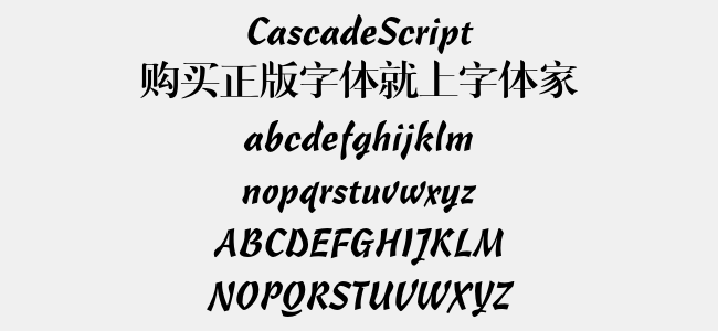 CascadeScript