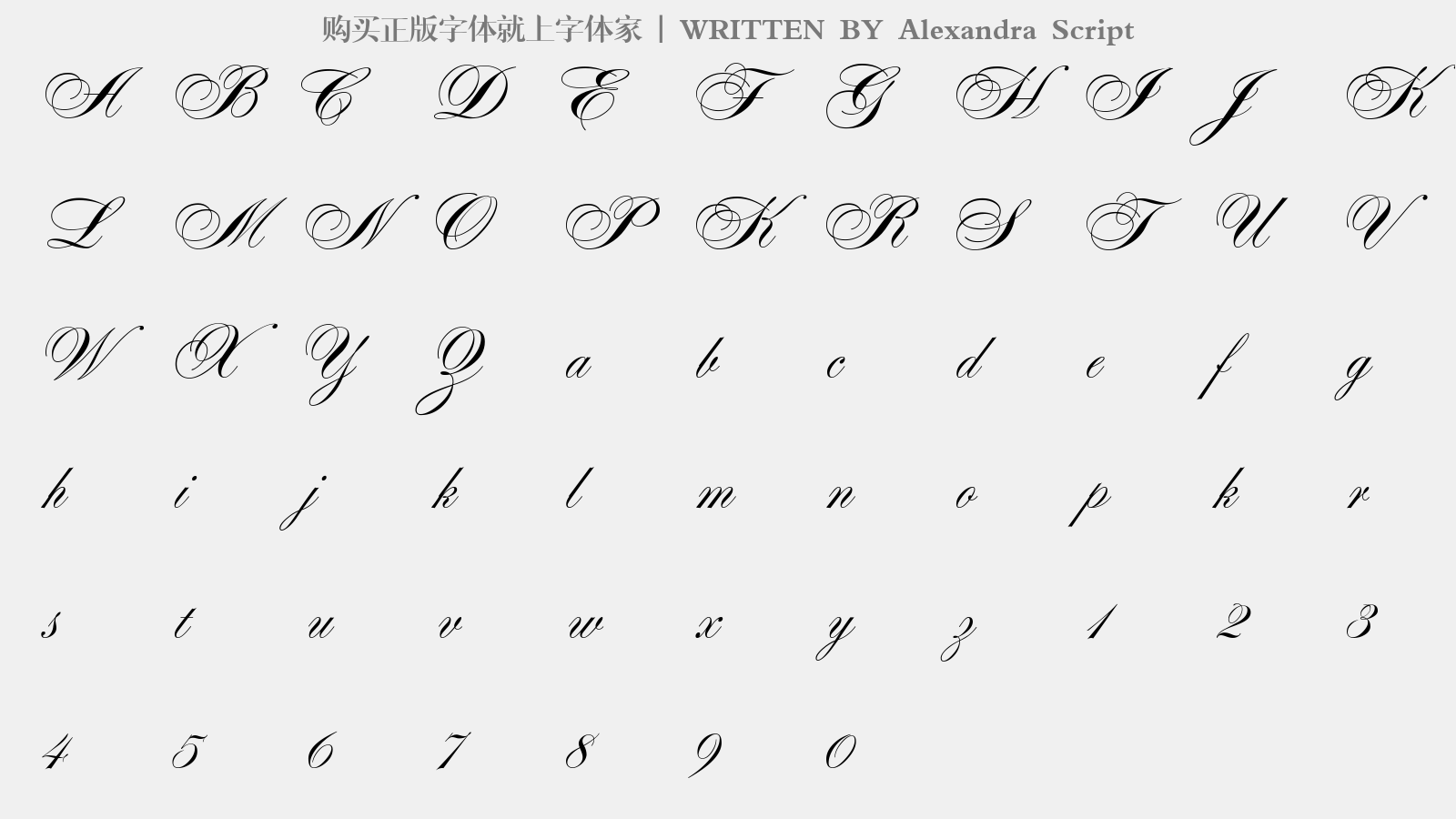 Alexandra Script - 大写字母/小写字母/数字