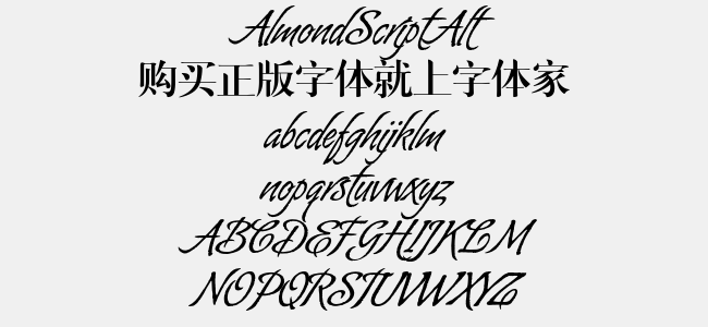 AlmondScriptAlt