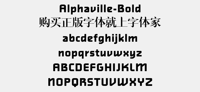 Alphaville-Bold