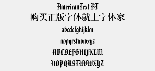 AmericanText BT