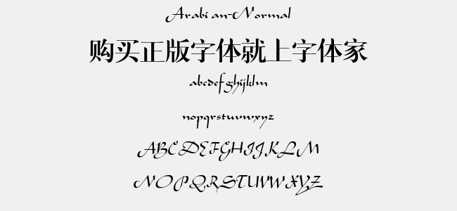 Normal Arabian Arabian-Normal免费字体下载 - 英文字体免费下载尽在字体家