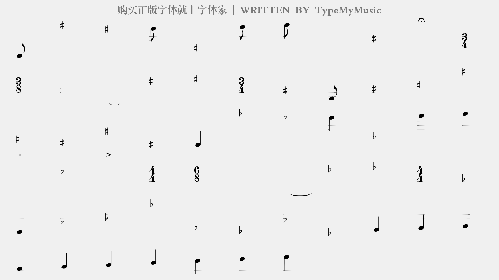 TypeMyMusic - 大写字母/小写字母/数字