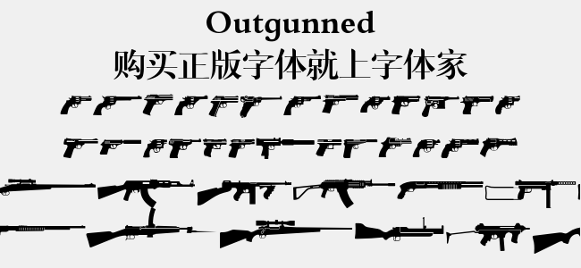 Outgunned