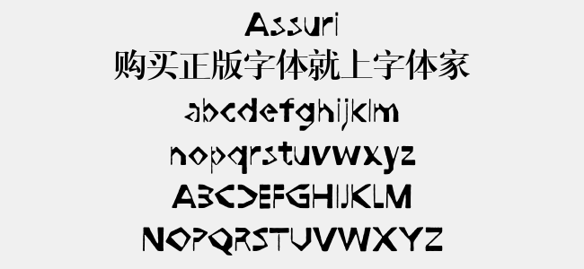 Assuri免费字体下载 - 英文字体免费下载尽在字体家