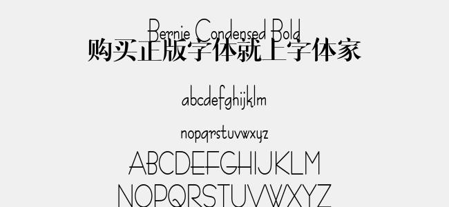Bernie Condensed Bold免费字体下载 - 英文字体免费下载尽在字体家