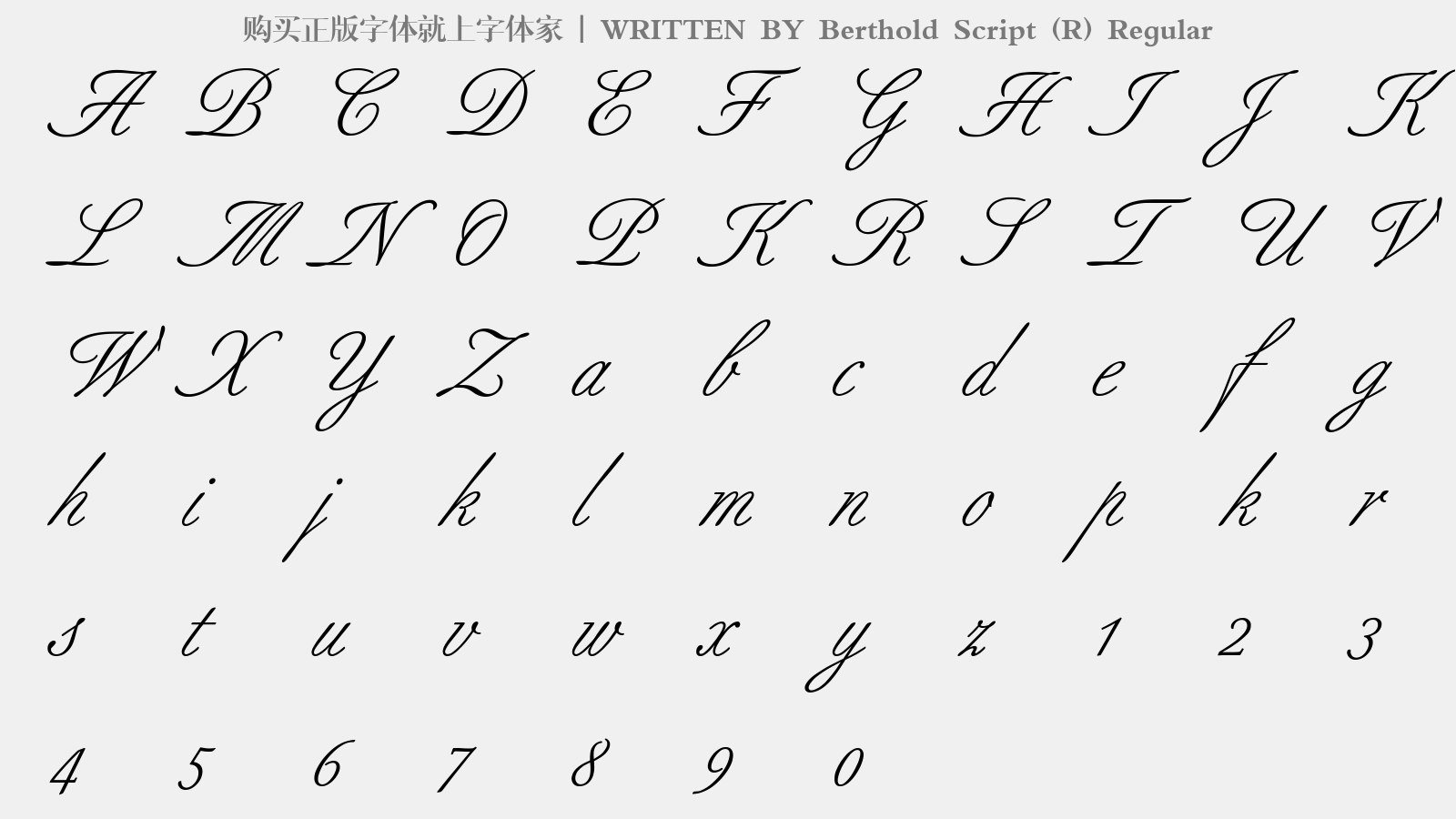 Berthold Script (R) Regular免费字体下载 - 英文字体免费下载尽在字体家