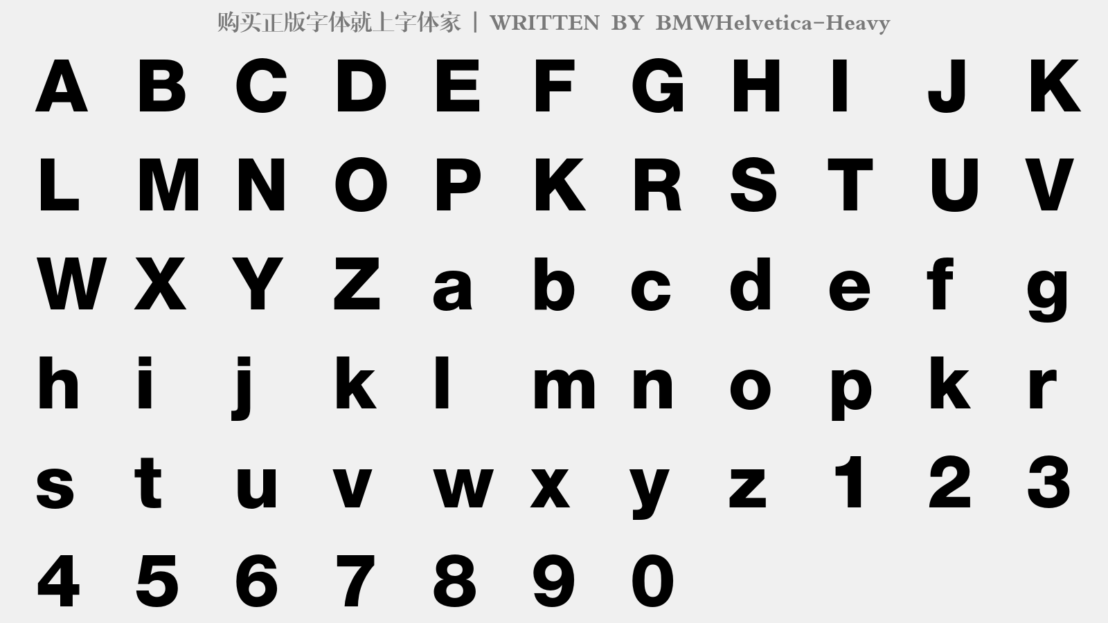 bmwhelvetica-heavy - 大写字母/小写字母/数字