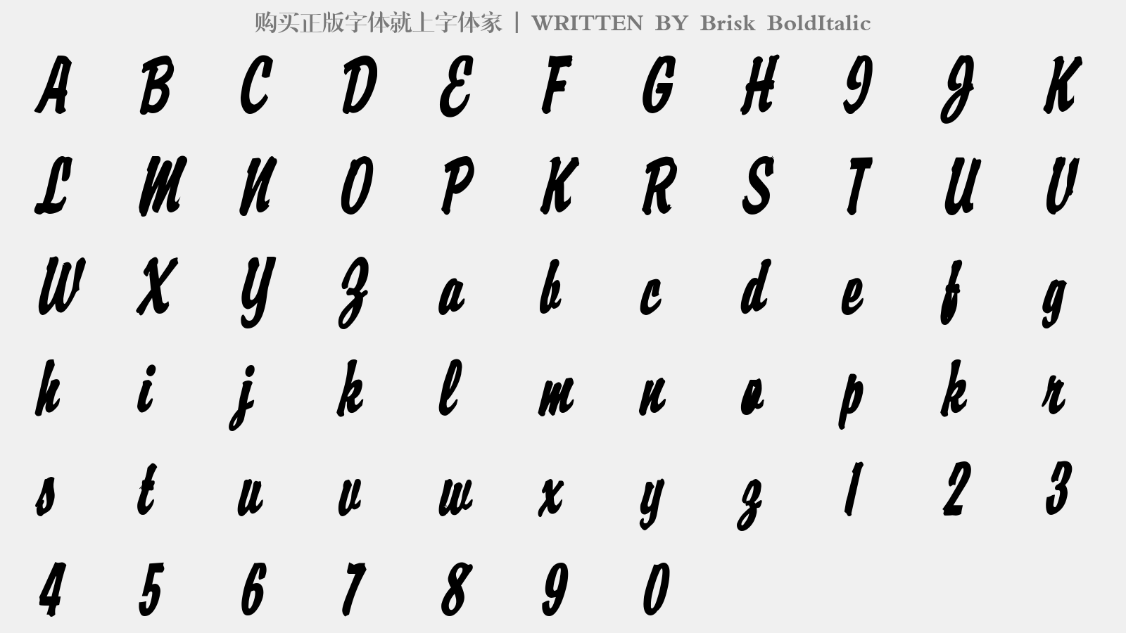 Brisk BoldItalic - 大写字母/小写字母/数字
