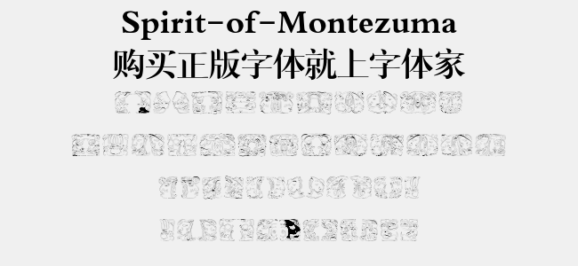 Spirit-of-Montezuma