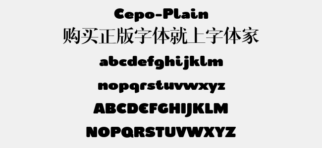 Cepo-Plain