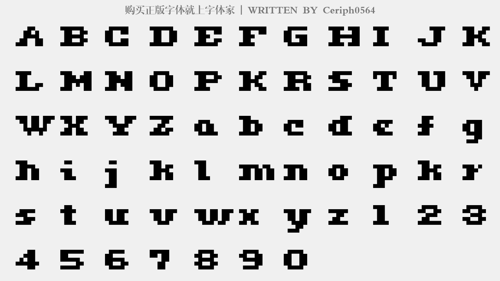 Ceriph0564 - 大写字母/小写字母/数字