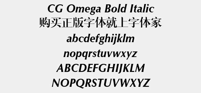 CG Omega Bold Italic