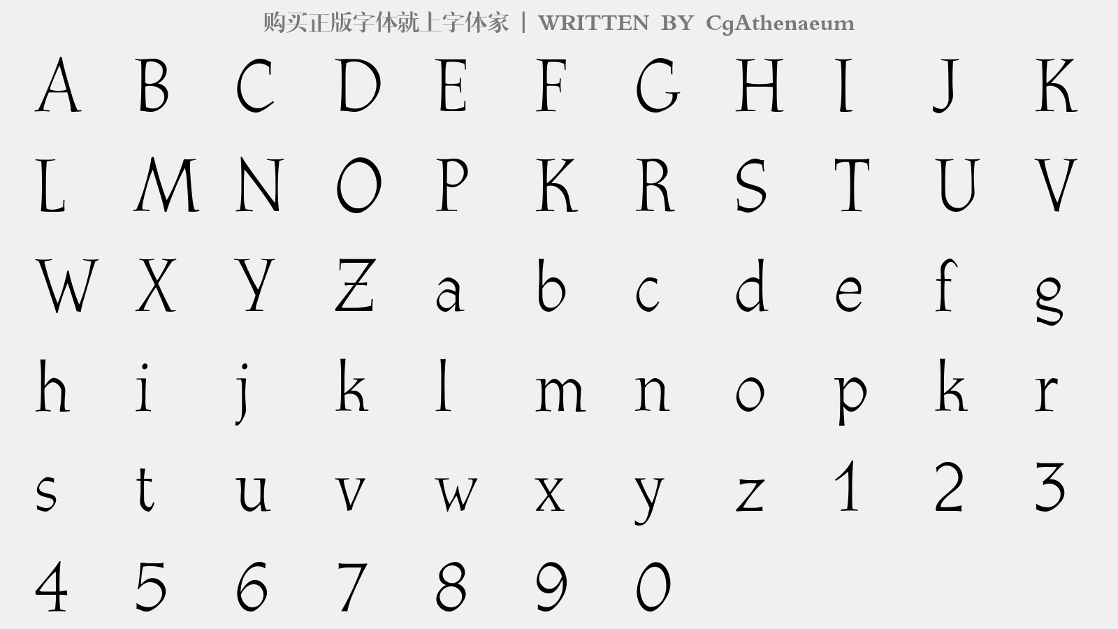 CgAthenaeum - 大写字母/小写字母/数字