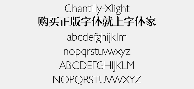 Chantilly-Xlight
