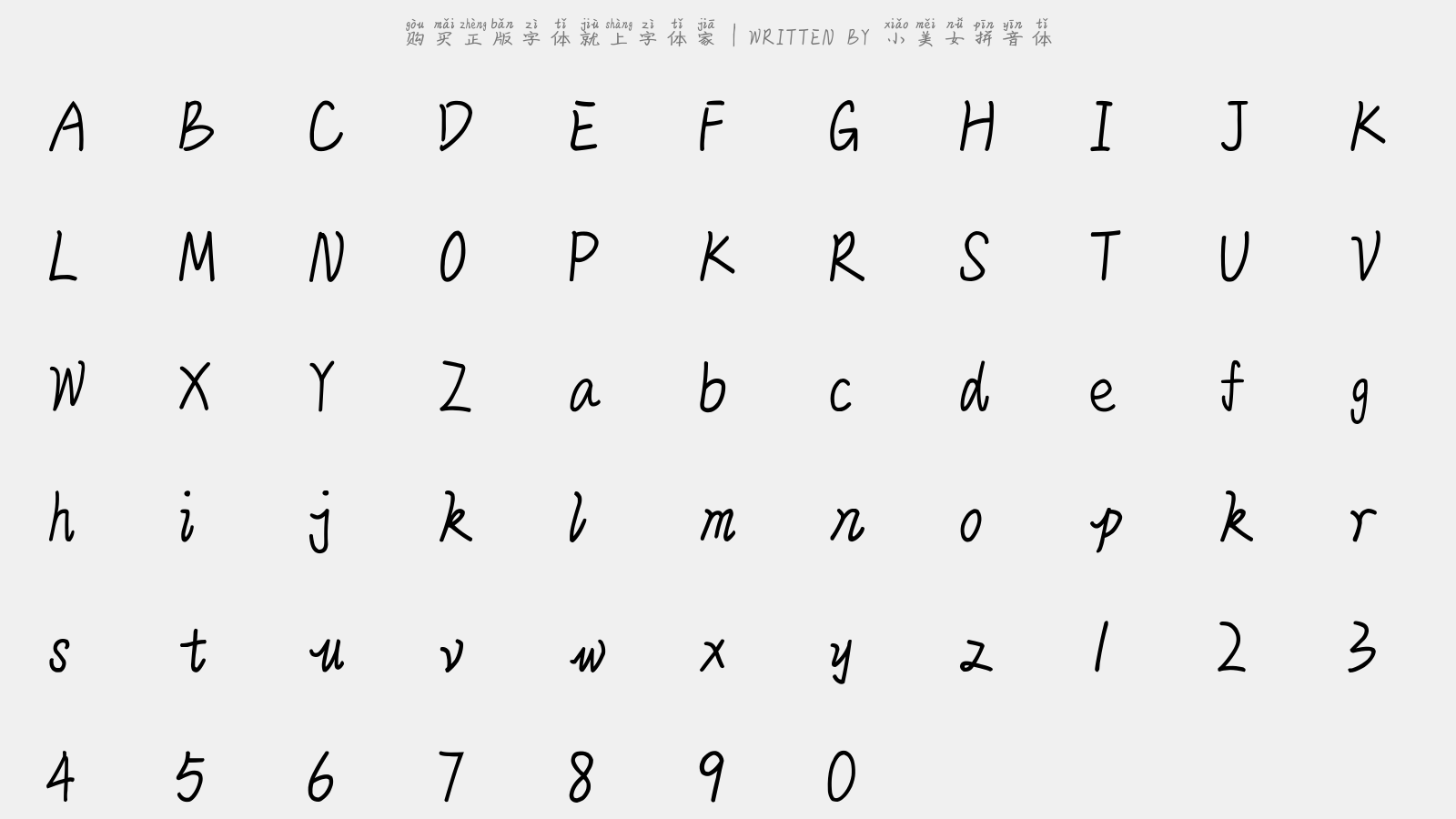 小美女拼音体 - 大写字母/小写字母/数字