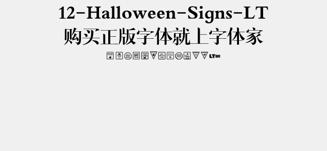 12-Halloween-Signs-LT