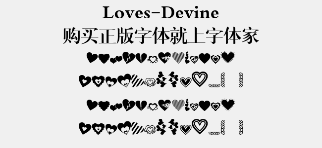 Loves-Devine