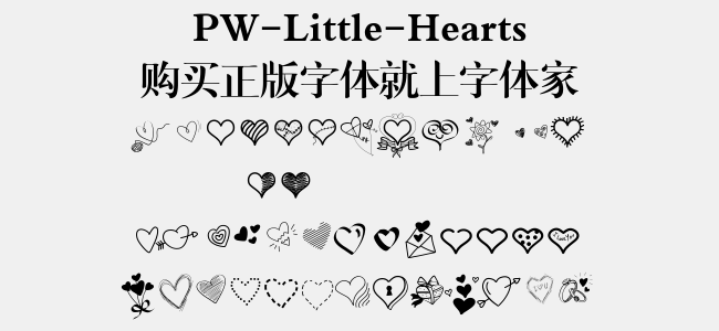 PW-Little-Hearts
