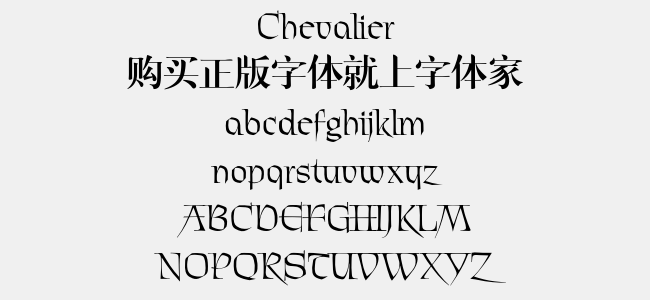 Chevalier免费字体下载 - 英文字体免费下载尽在字体家