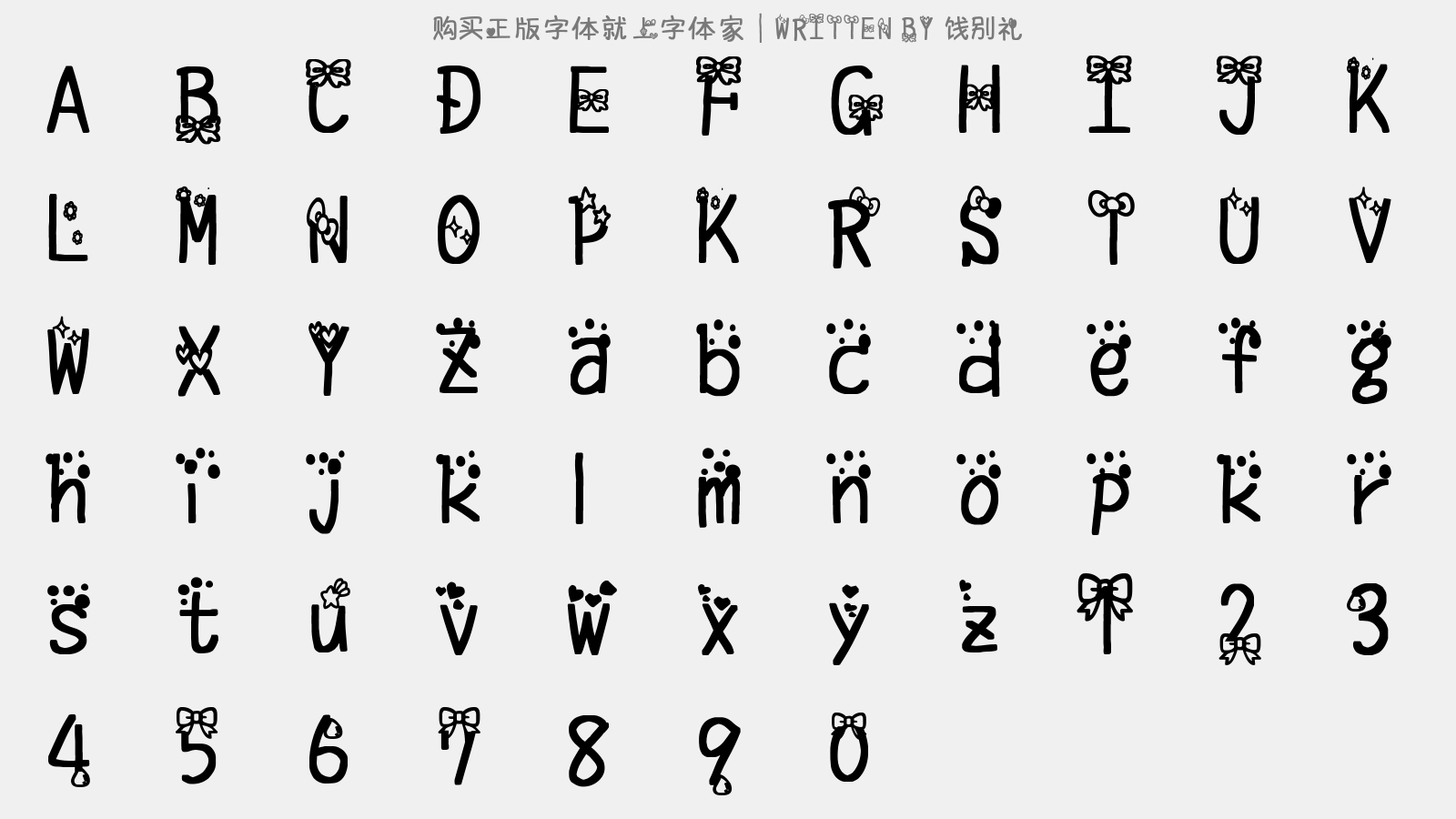 饯别礼免费字体下载 中文字体免费下载尽在字体家 饯别礼免费字体下载 中文字体免费下载尽在字体家