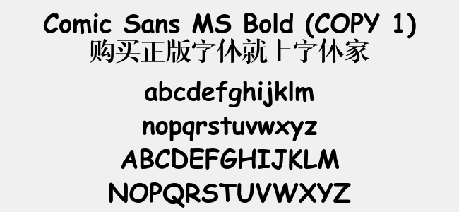 comic sans ms bold (copy 1)