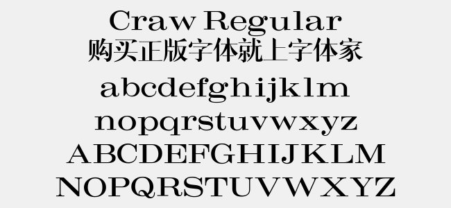 Text Craw Craw Regular免费字体下载 - 英文字体免费下载尽在字体家