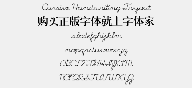 Cursive Handwriting Tryout免费字体下载 - 英文字体免费下载尽在字体家