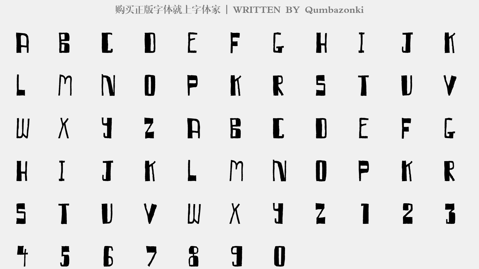 Qumbazonki - 大写字母/小写字母/数字
