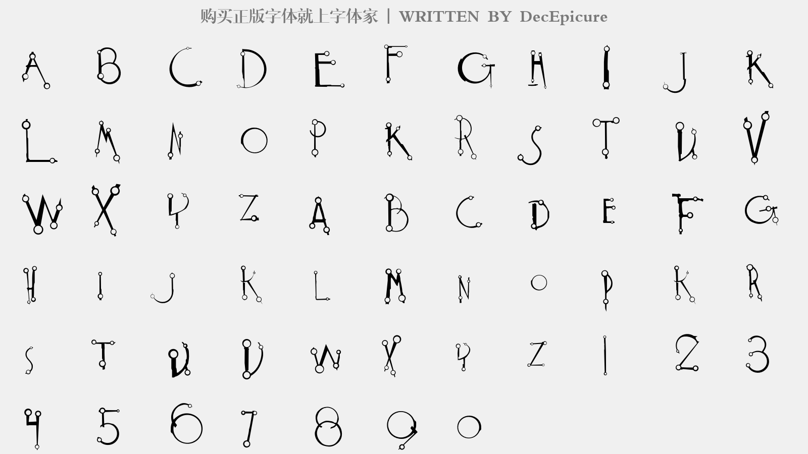 DecEpicure - 大写字母/小写字母/数字