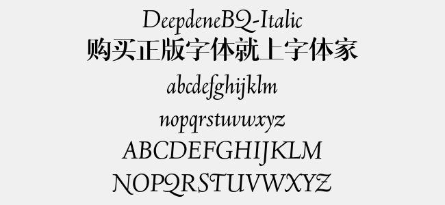DeepdeneBQ-Italic