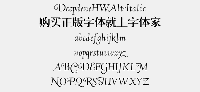 DeepdeneHWAlt-Italic