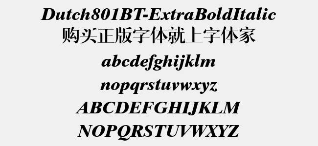 Dutch801BT-ExtraBoldItalic免费字体下载 - 英文字体免费下载尽在字体家