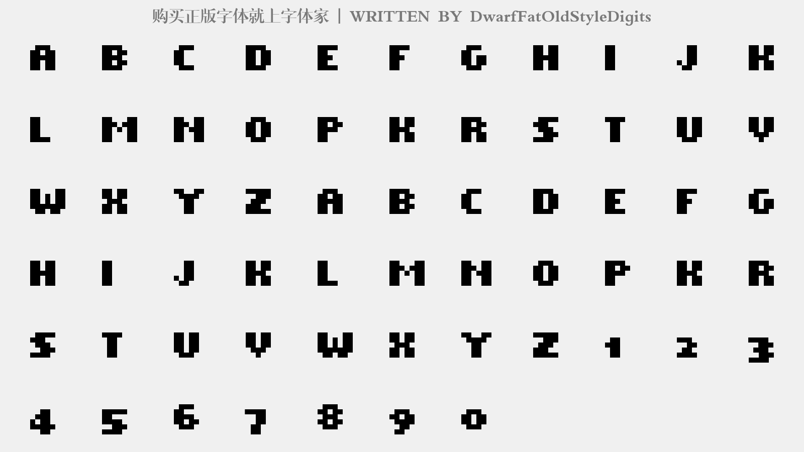DwarfFatOldStyleDigits - 大写字母/小写字母/数字