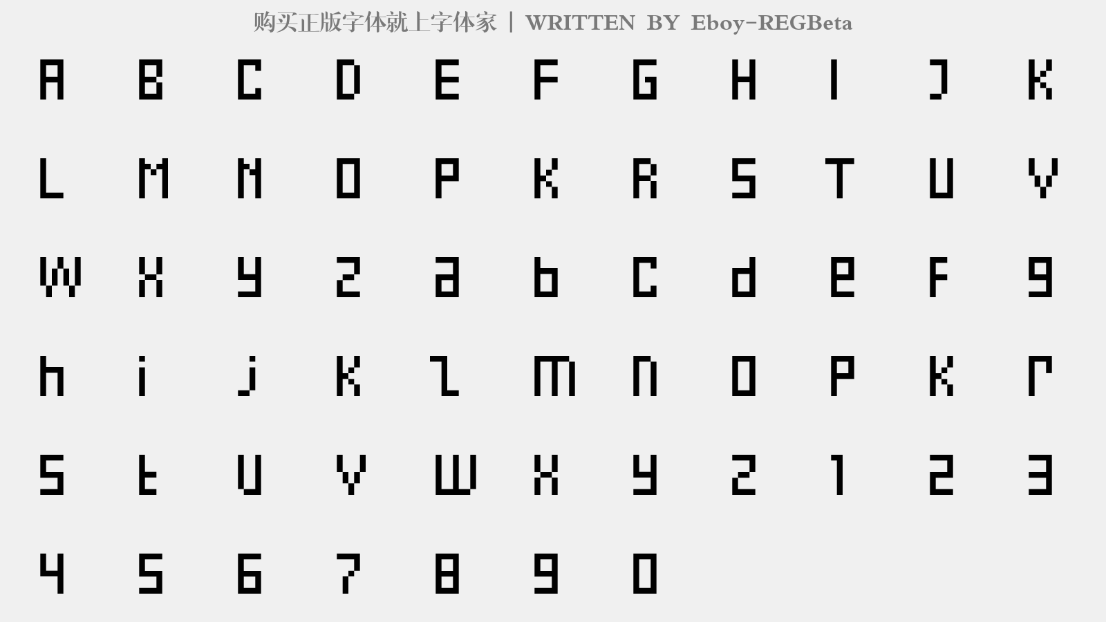 Eboy-REGBeta - 大写字母/小写字母/数字