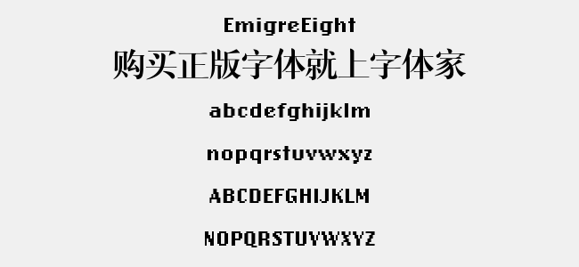 EmigreEight
