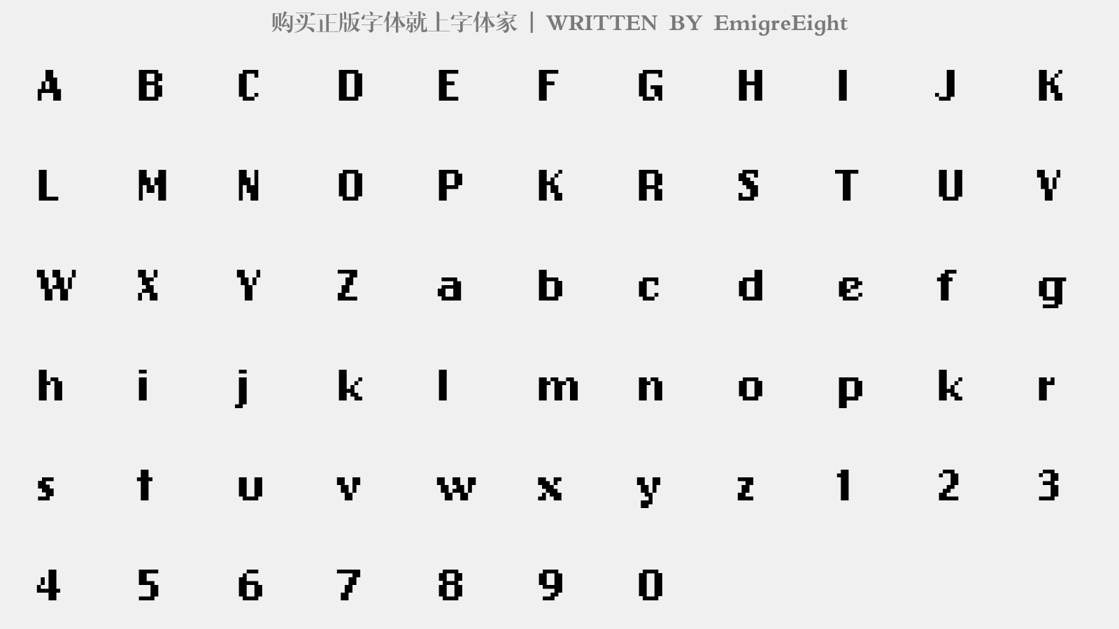 EmigreEight - 大写字母/小写字母/数字