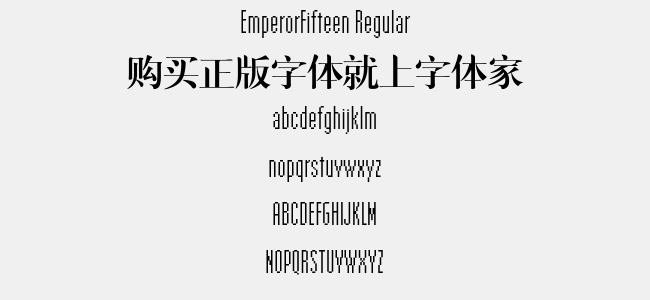 EmperorFifteen Regular