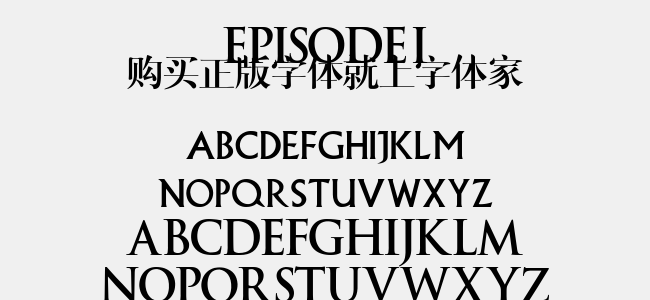 episode i免费字体下载 英文字体免费下载尽在字体家