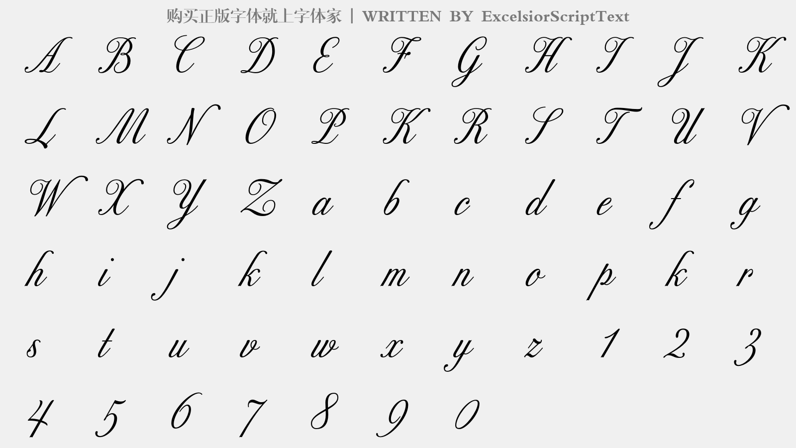 ExcelsiorScriptText - 大写字母/小写字母/数字