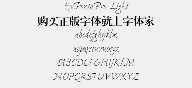 ExPontoPro-Light