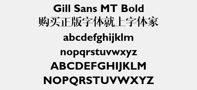 gill sans mt extra bold font free download